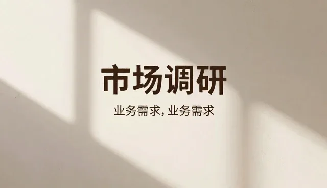 项目执行中如何提升响应效率?